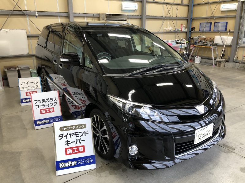 ダイヤモンドキーパー