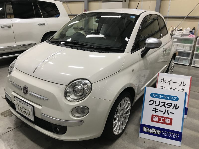 クリスタルキーパー