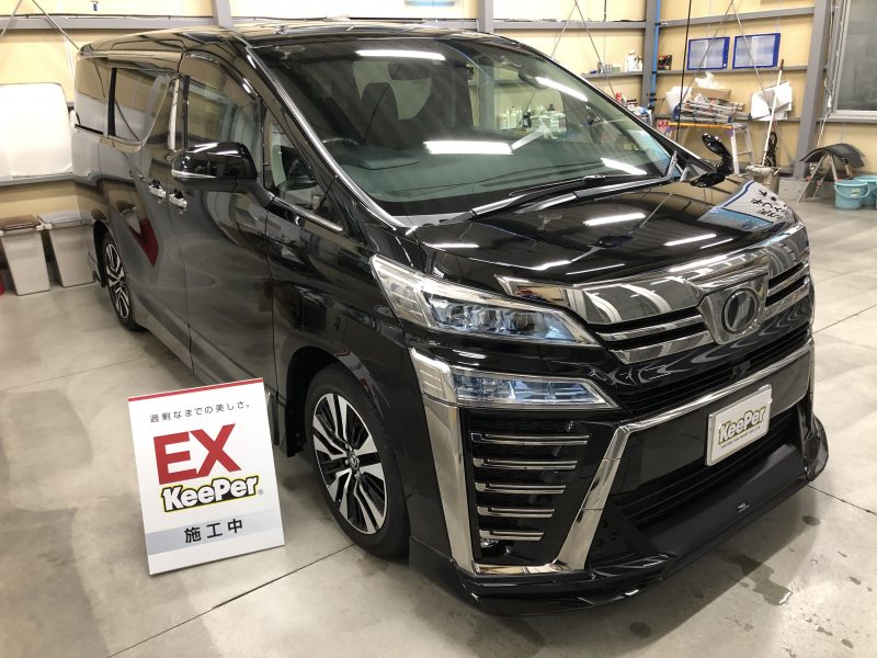 EXキーパー4台目