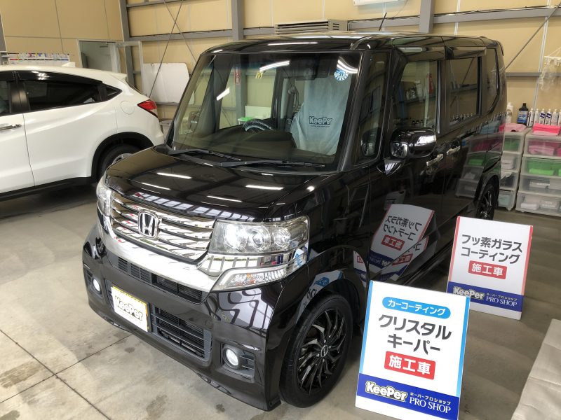 クリスタルキーパー