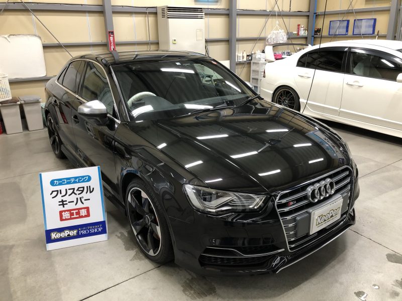 クリスタルキーパー