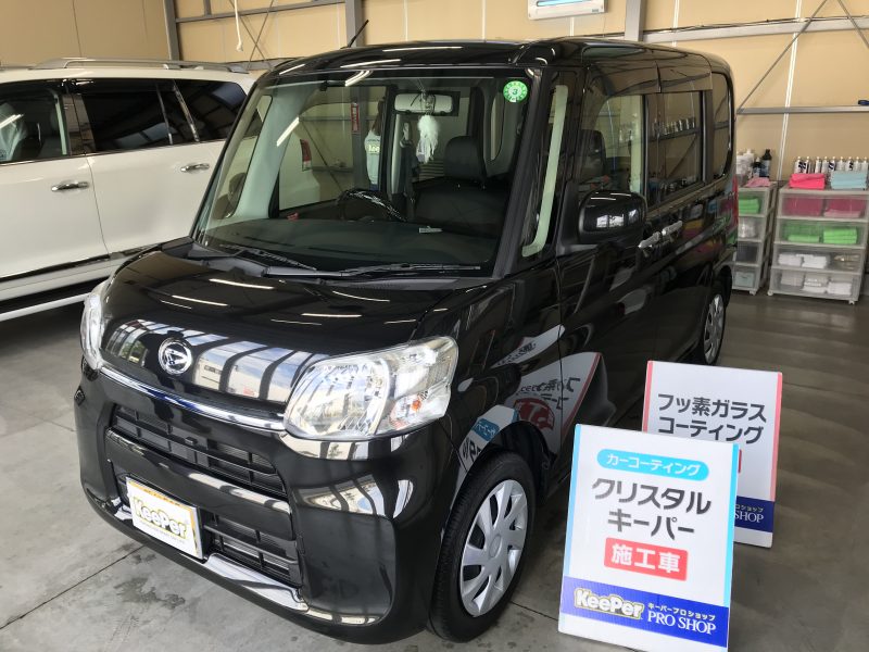 クリスタルキーパー