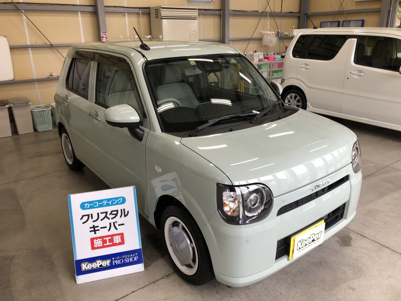 クリスタルキーパー