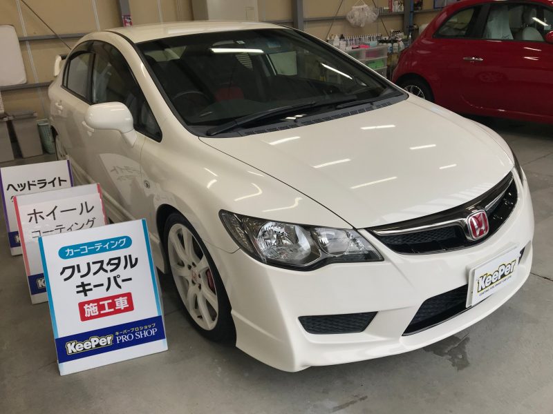 クリスタルキーパー