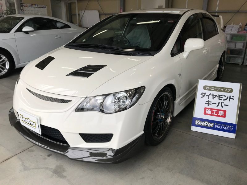 ダイヤモンドキーパー