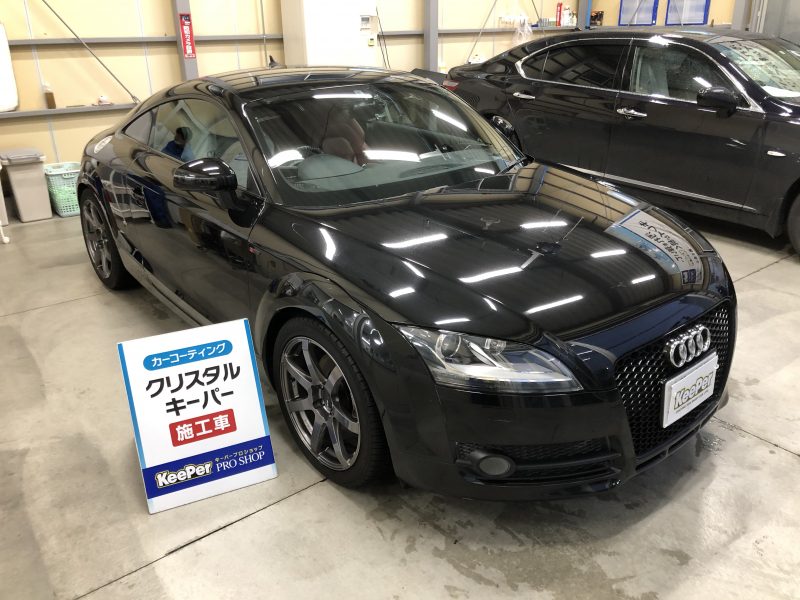 クリスタルキーパー