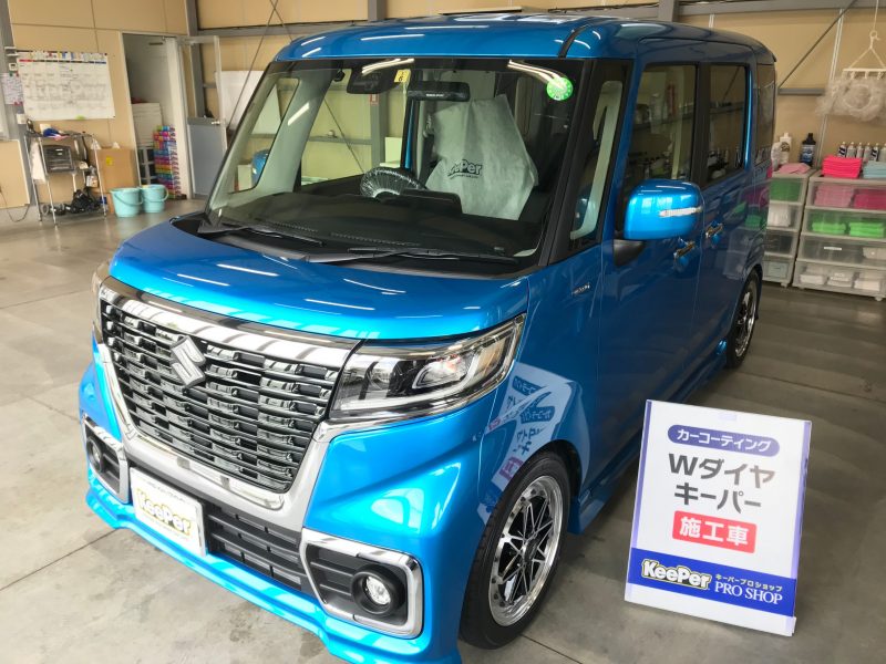 Wダイヤモンドキーパー