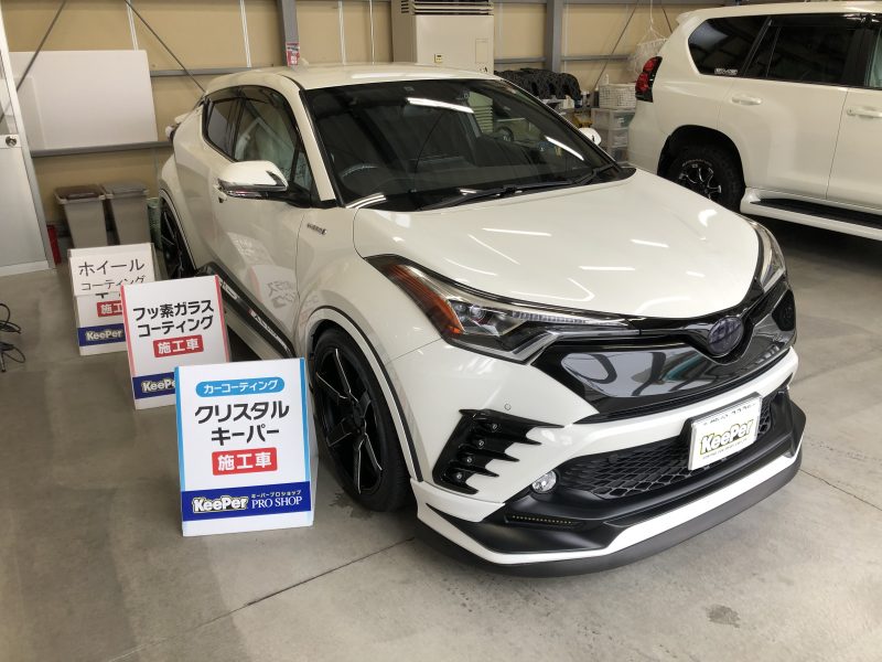 クリスタルキーパー
