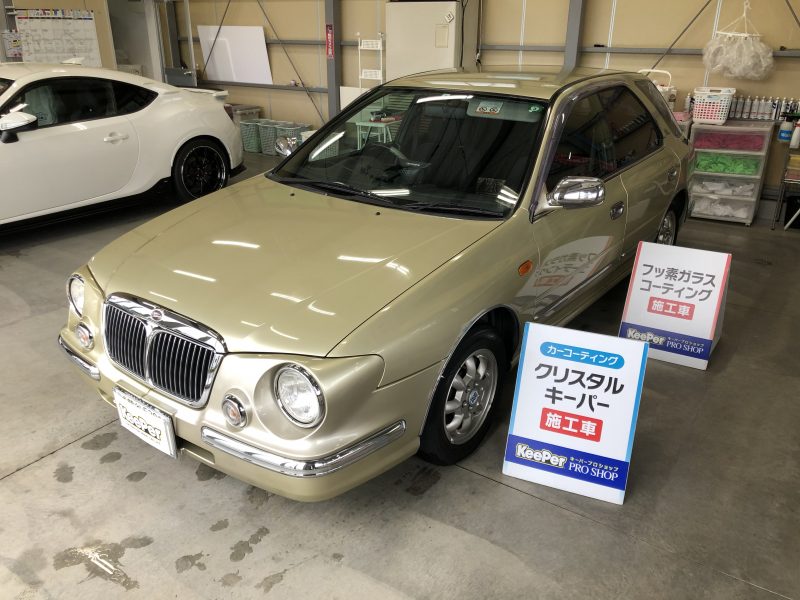 クリスタルキーパー