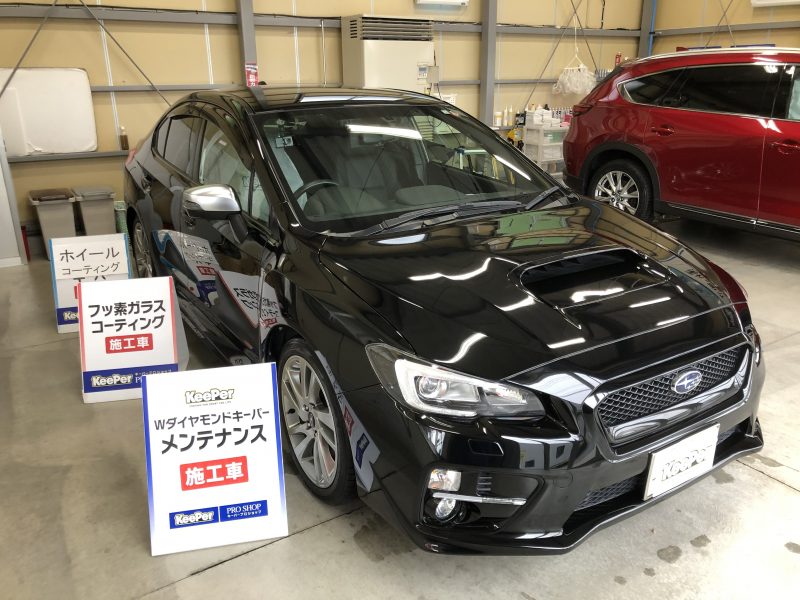 Wダイヤモンドキーパーメンテナンス