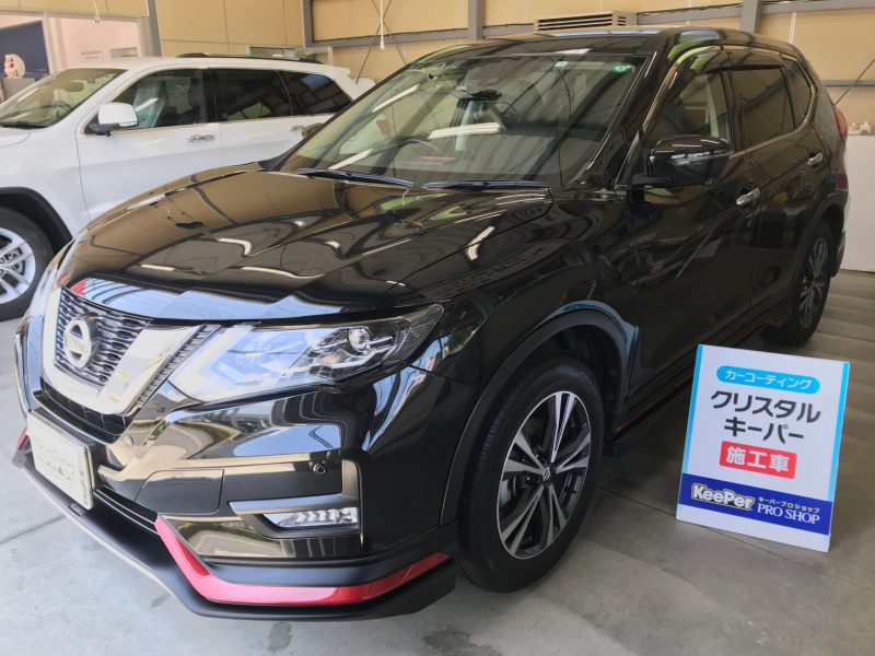 クリスタルキーパー