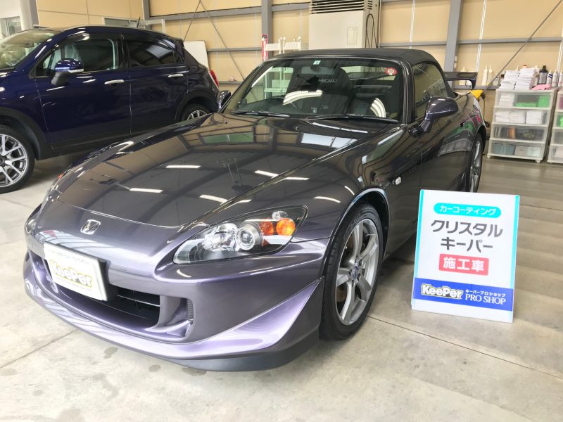 クリスタルキーパー