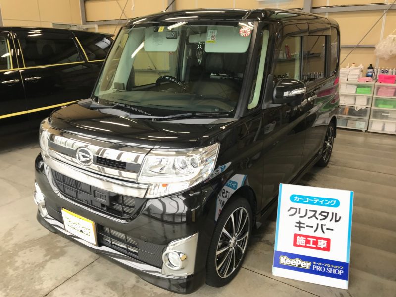 クリスタルキーパー