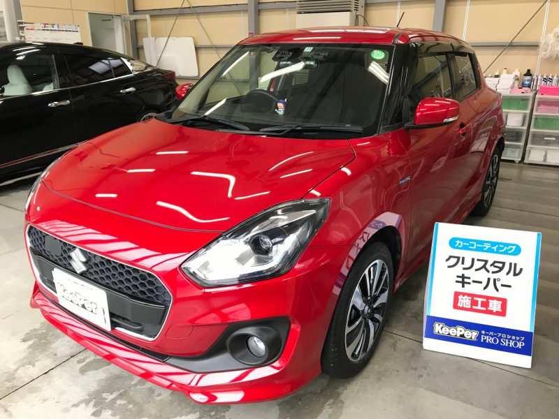 クリスタルキーパー