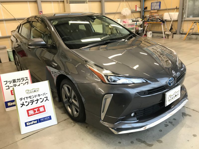 ダイヤモンドキーパーメンテナンス