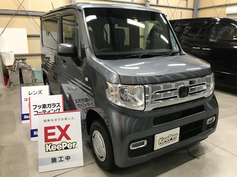 6台目　EXキーパー