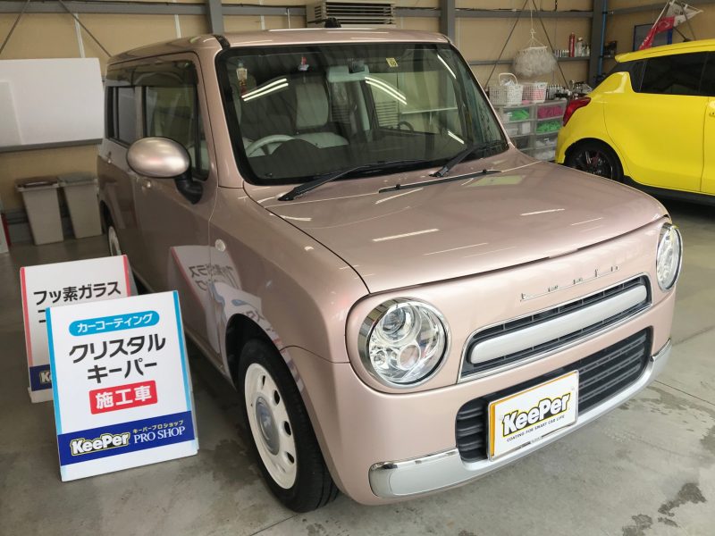 クリスタルキーパー