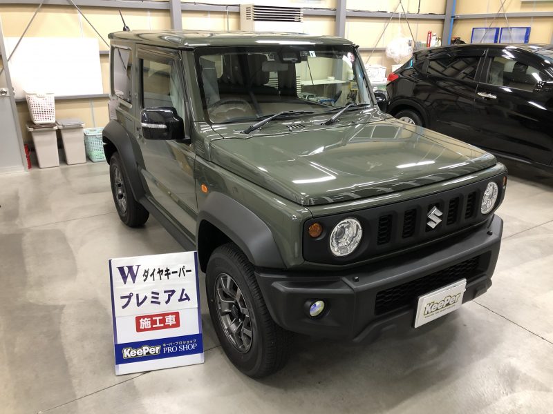 Wダイヤモンドキーパープレミアム