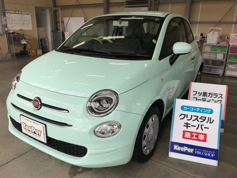クリスタルキーパー
