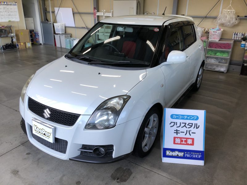クリスタルキーパー