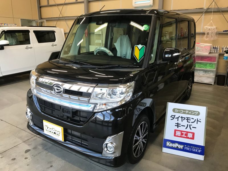 ダイヤモンドキーパー