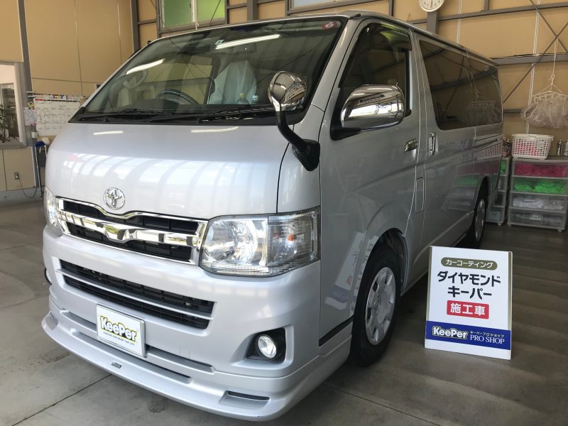 ダイヤモンドキーパー