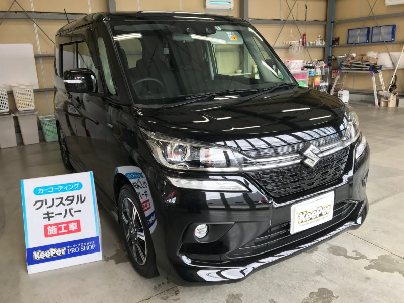 クリスタルキーパー