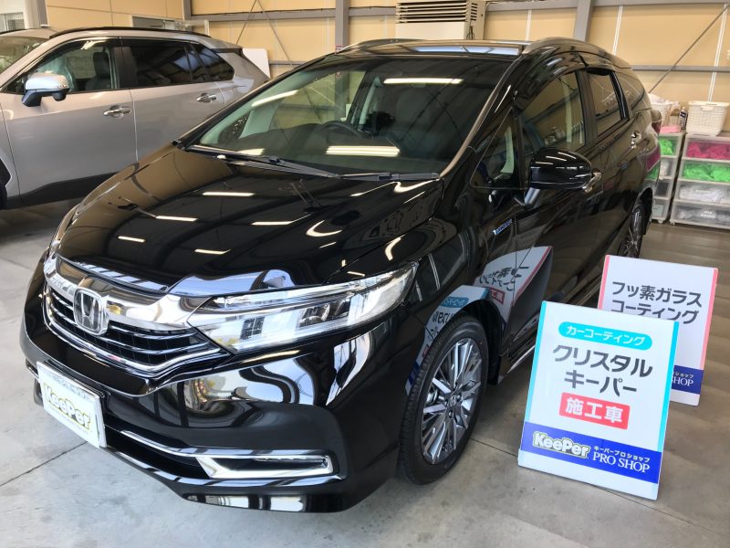クリスタルキーパー