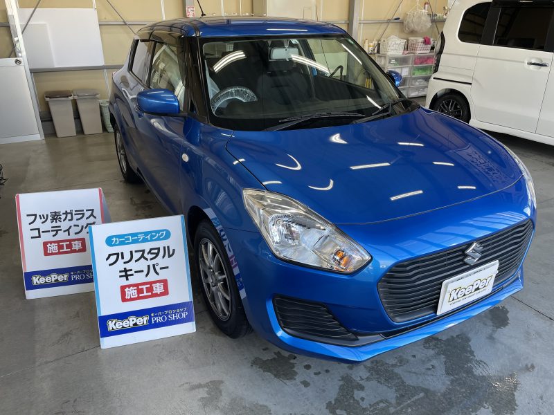 クリスタルキーパー
