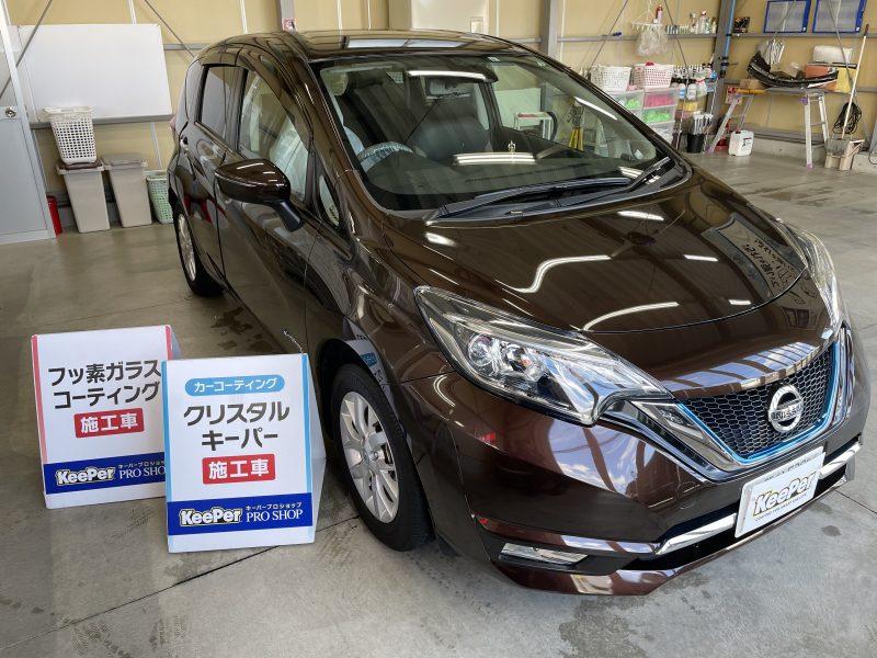 クリスタルキーパー
