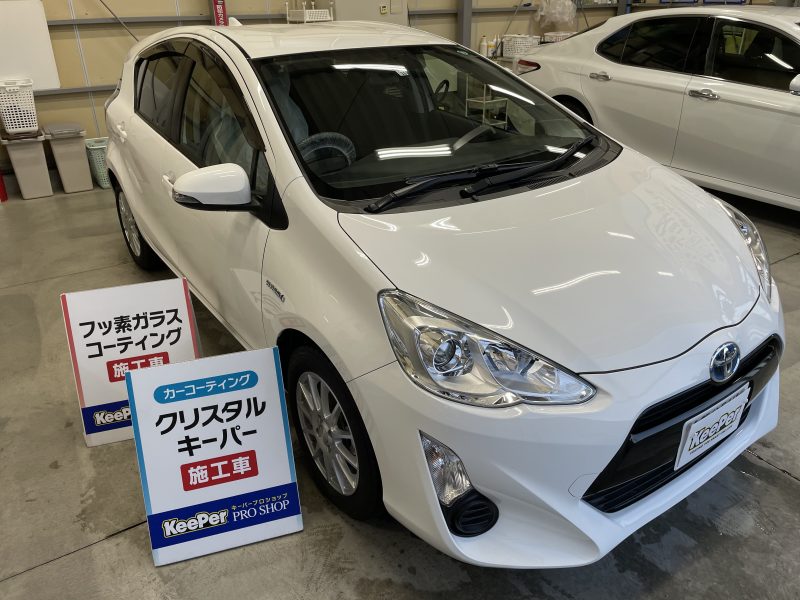 クリスタルキーパー