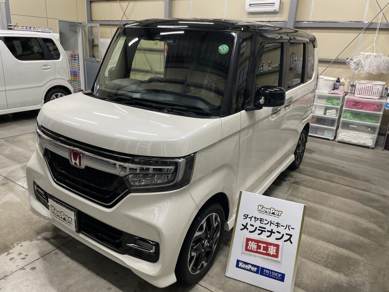 ダイヤモンドキーパーメンテナンス