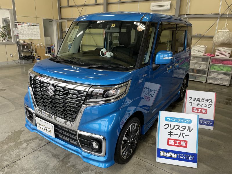 新車クリスタルキーパー