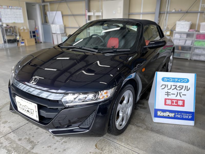 クリスタルキーパー施工