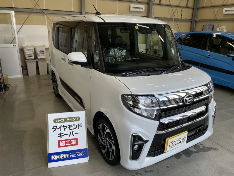 新車ダイヤモンドキーパー