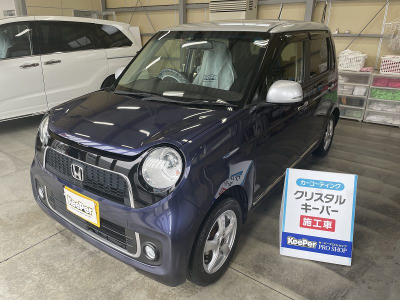 クリスタルキーパー
