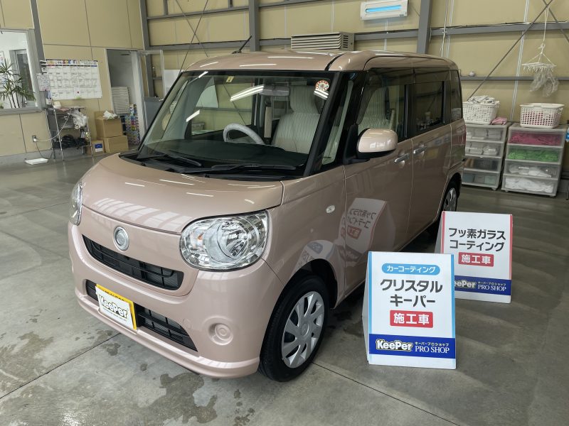 クリスタルキーパー