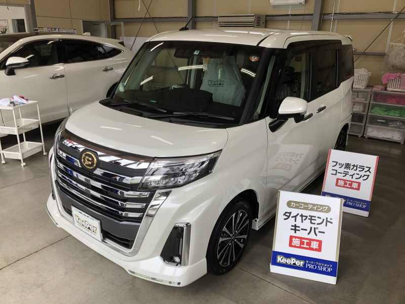 新車　ダイヤモンドキーパー