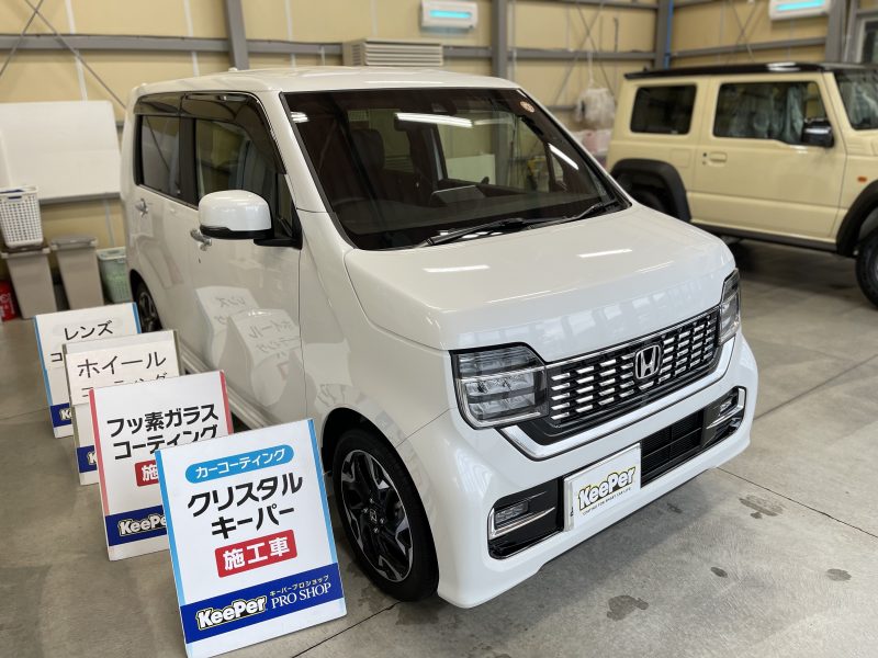 クリスタルキーパー