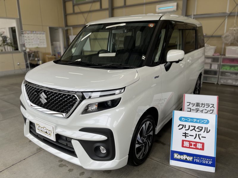 クリスタルキーパー
