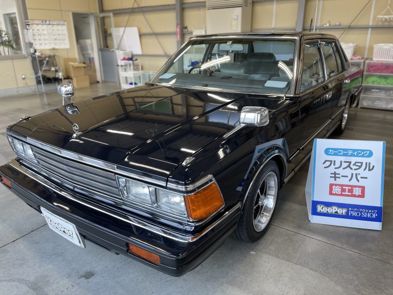 クリスタルキーパー