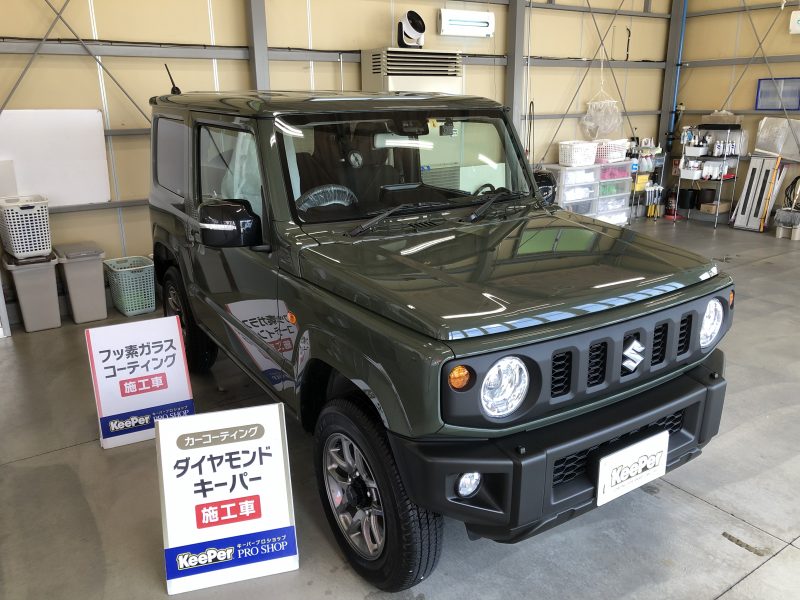 新車　ダイヤモンドキーパー