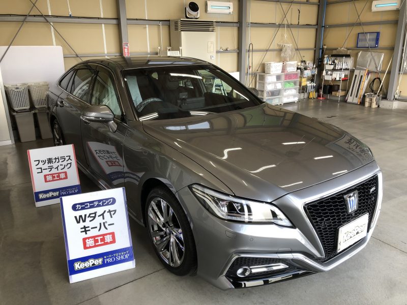 新車　Wダイヤモンドキーパー