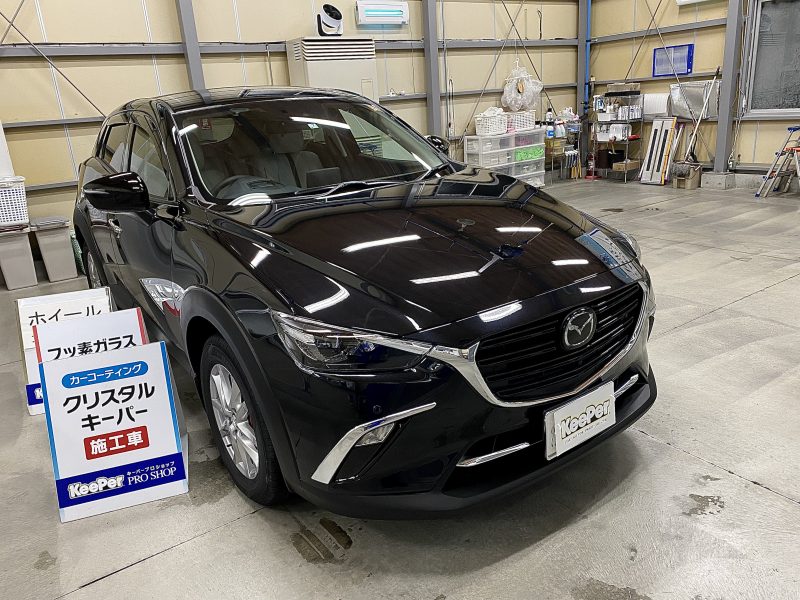 新車　クリスタルキーパー