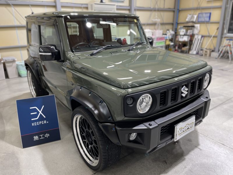 EXキーパー