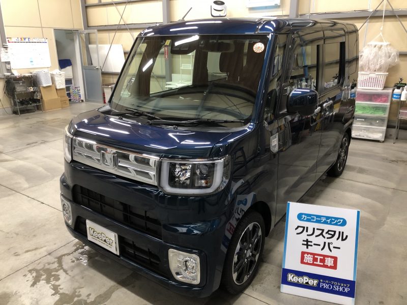 新車クリスタルキーパー