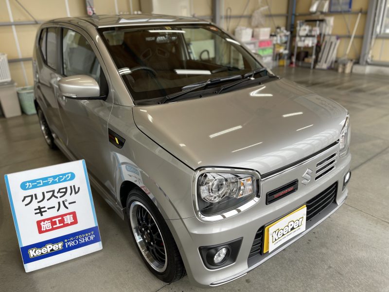 クリスタルキーパー