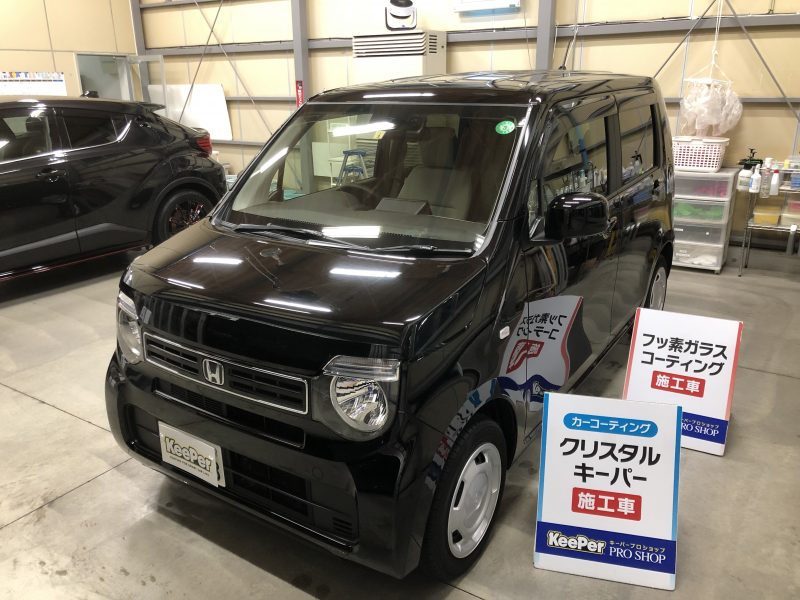 クリスタルキーパー