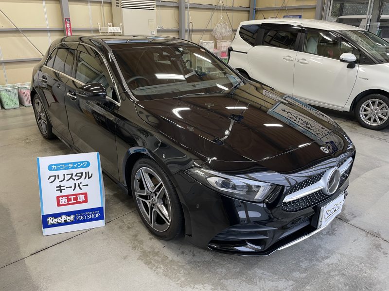 クリスタルキーパー
