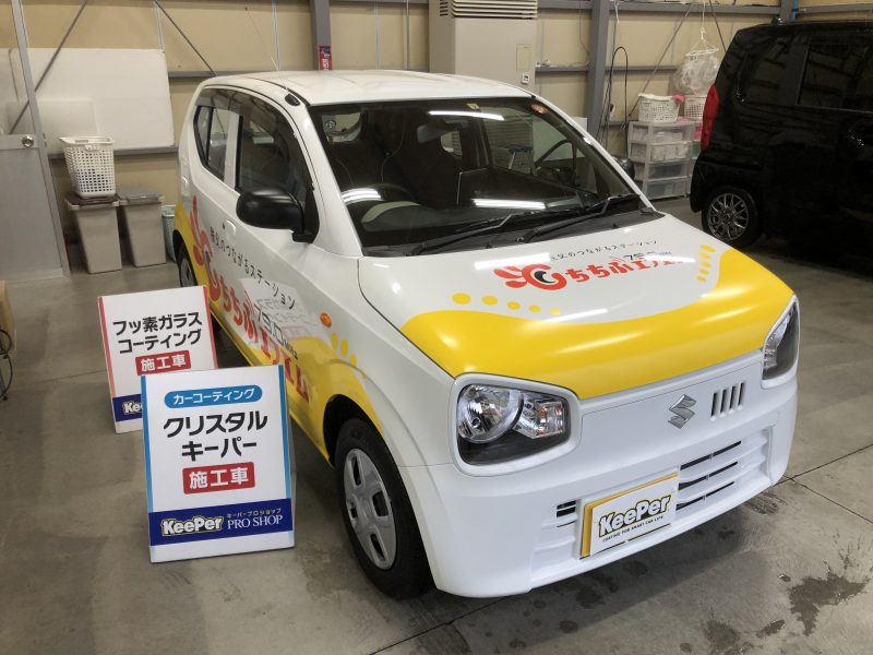 クリスタルキーパーリフレッシュ施工